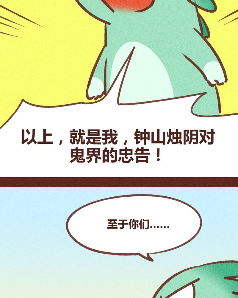 第82章：