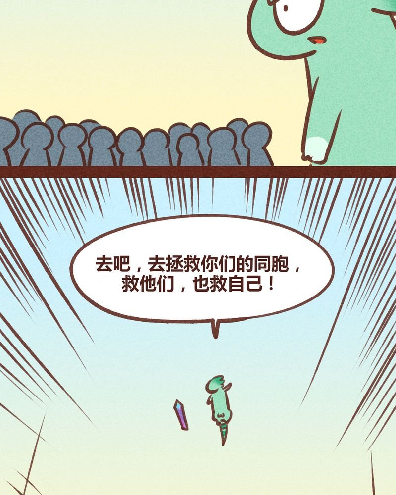 第82章：