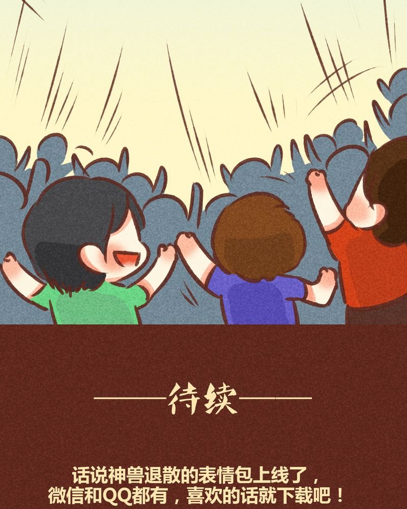 第82章：