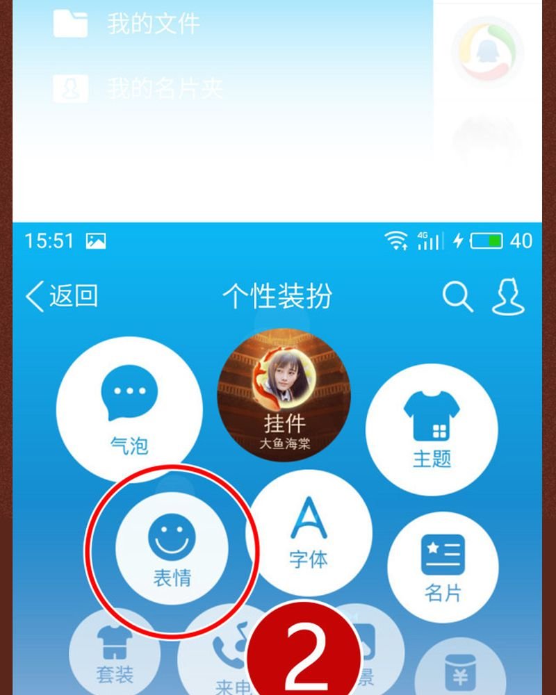 第82章：