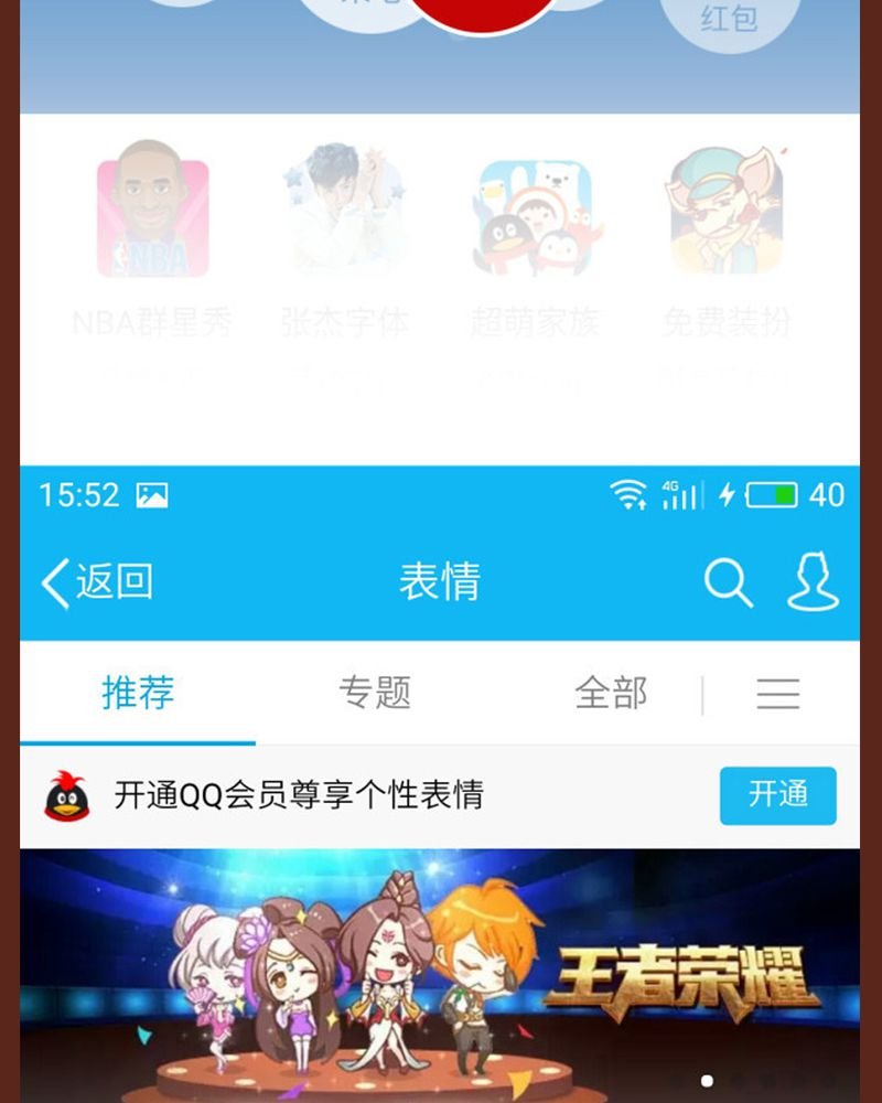 第82章：