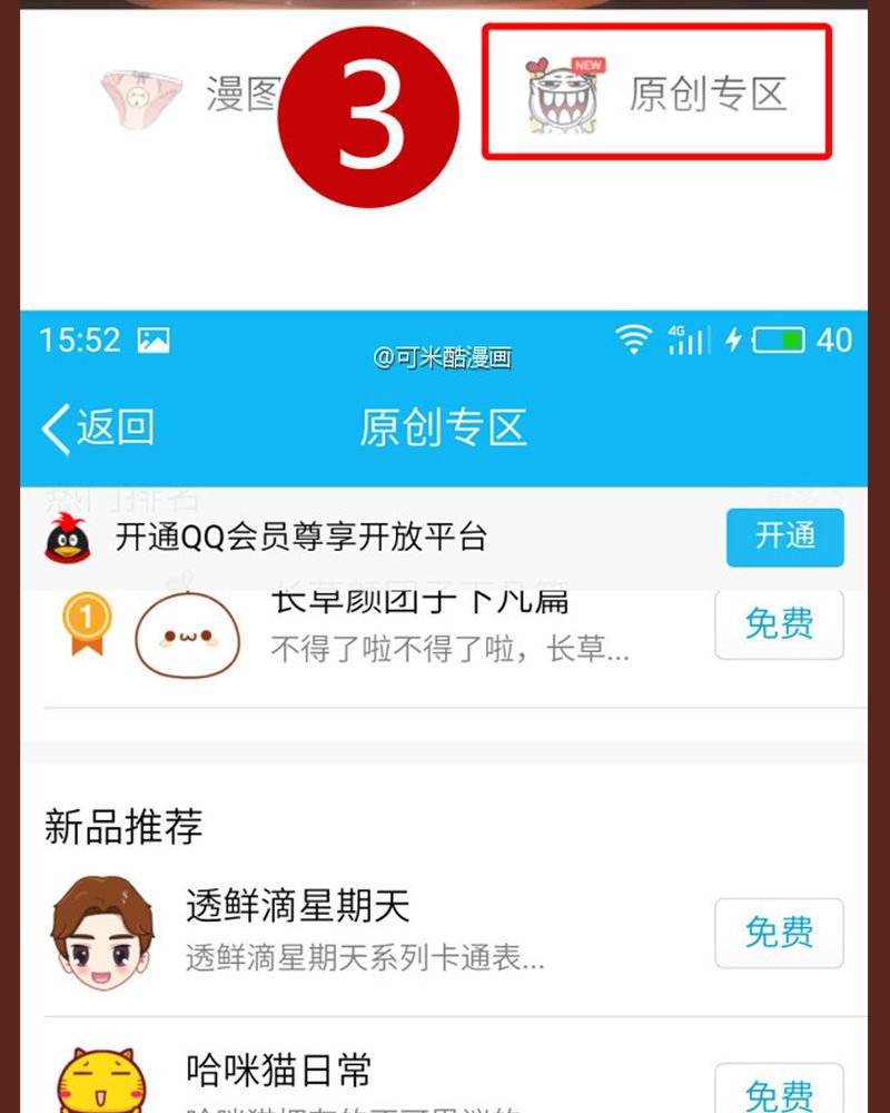 第82章：