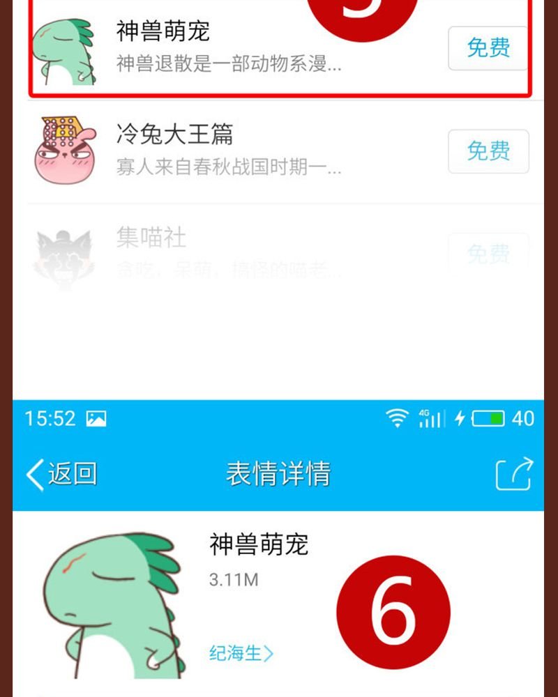 第82章：