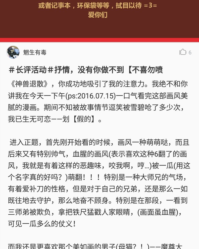 第82章：