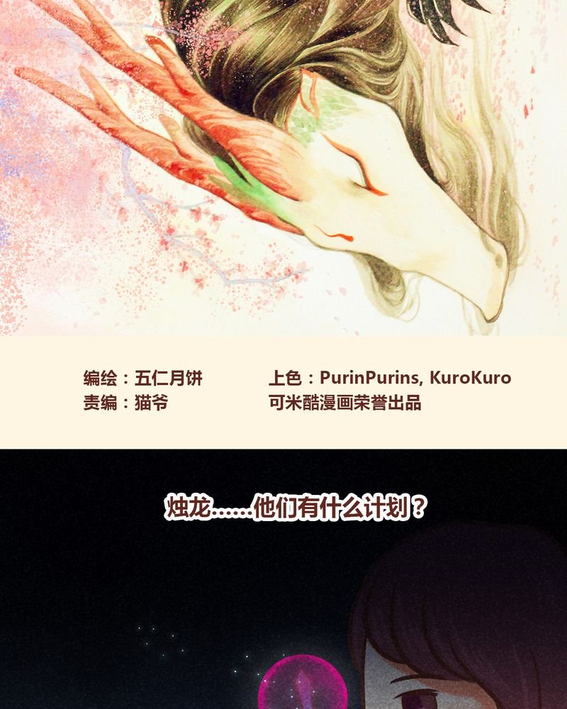 第83章：