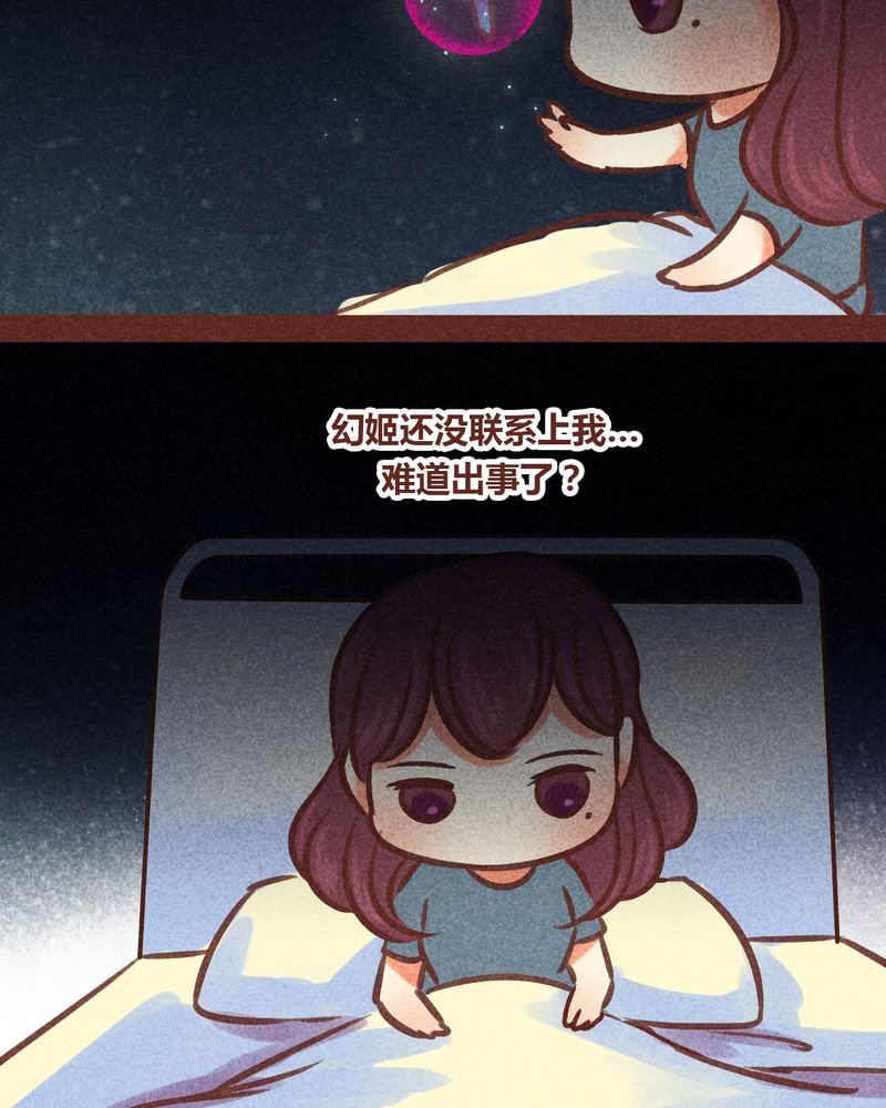 第83章：