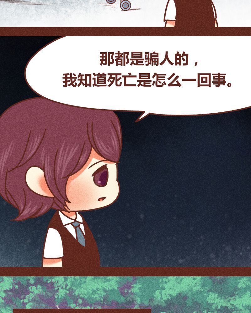 第83章：