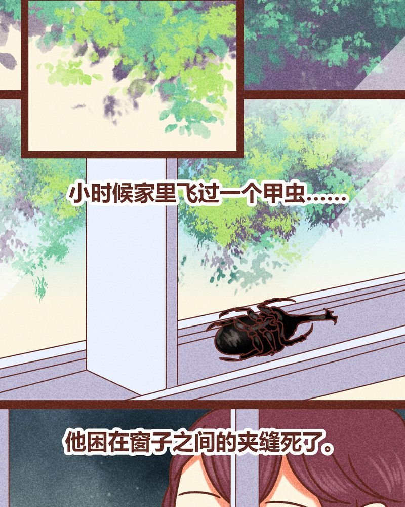 第83章：