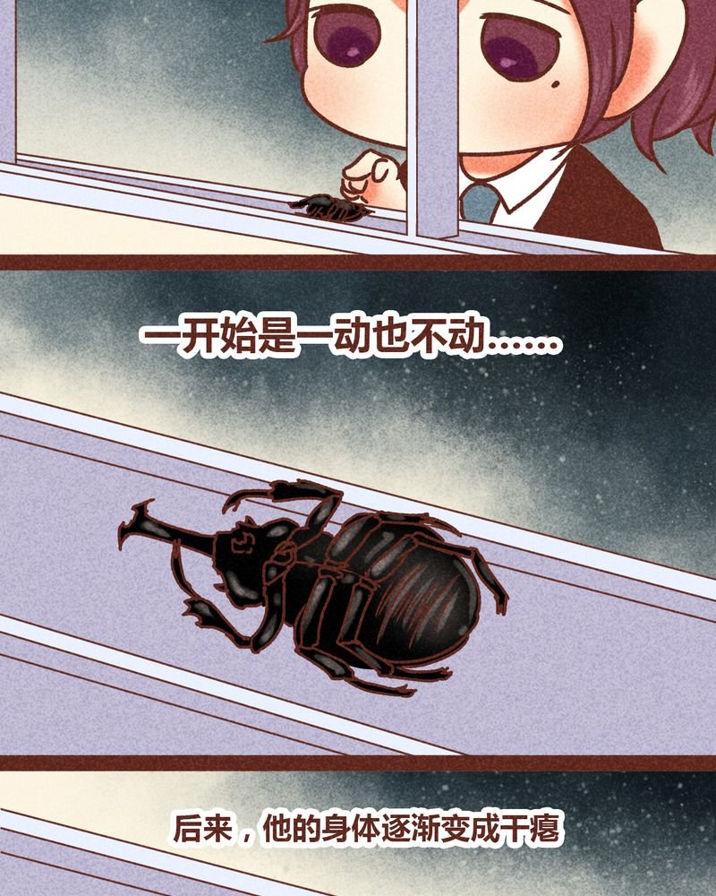 第83章：