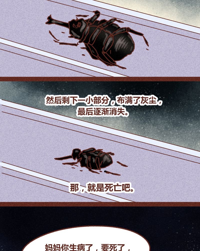 第83章：