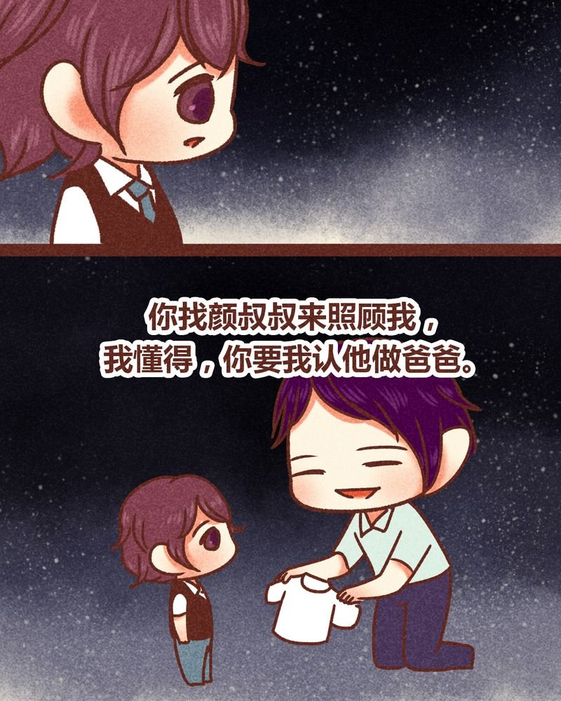 第83章：