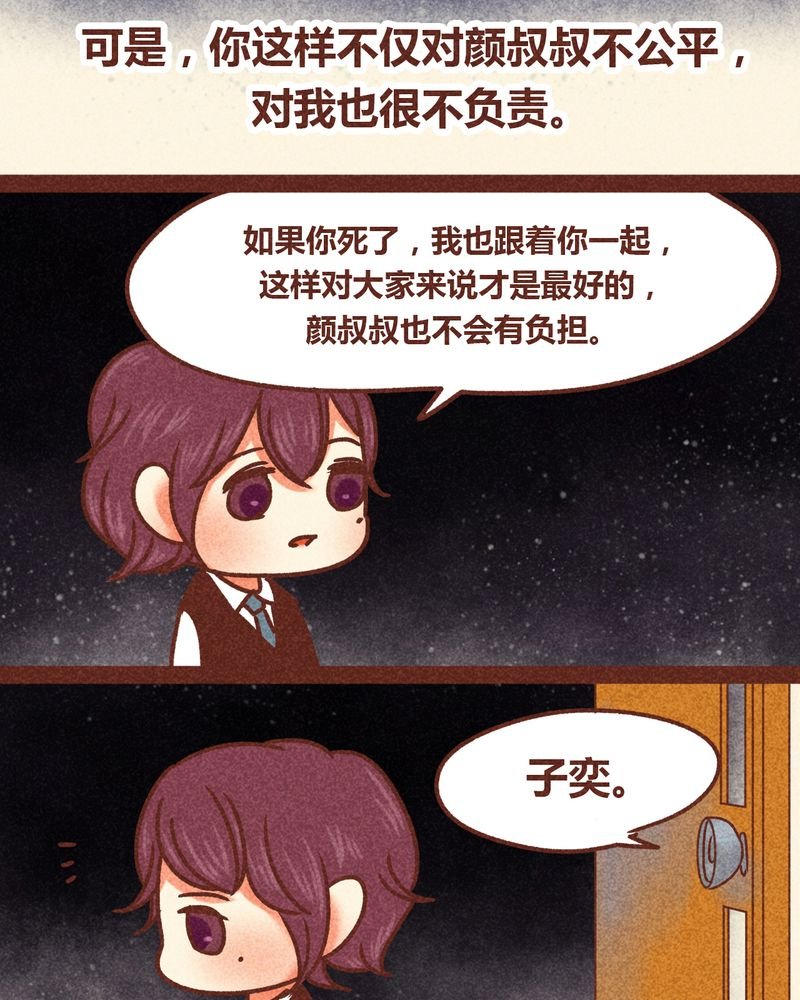 第83章：