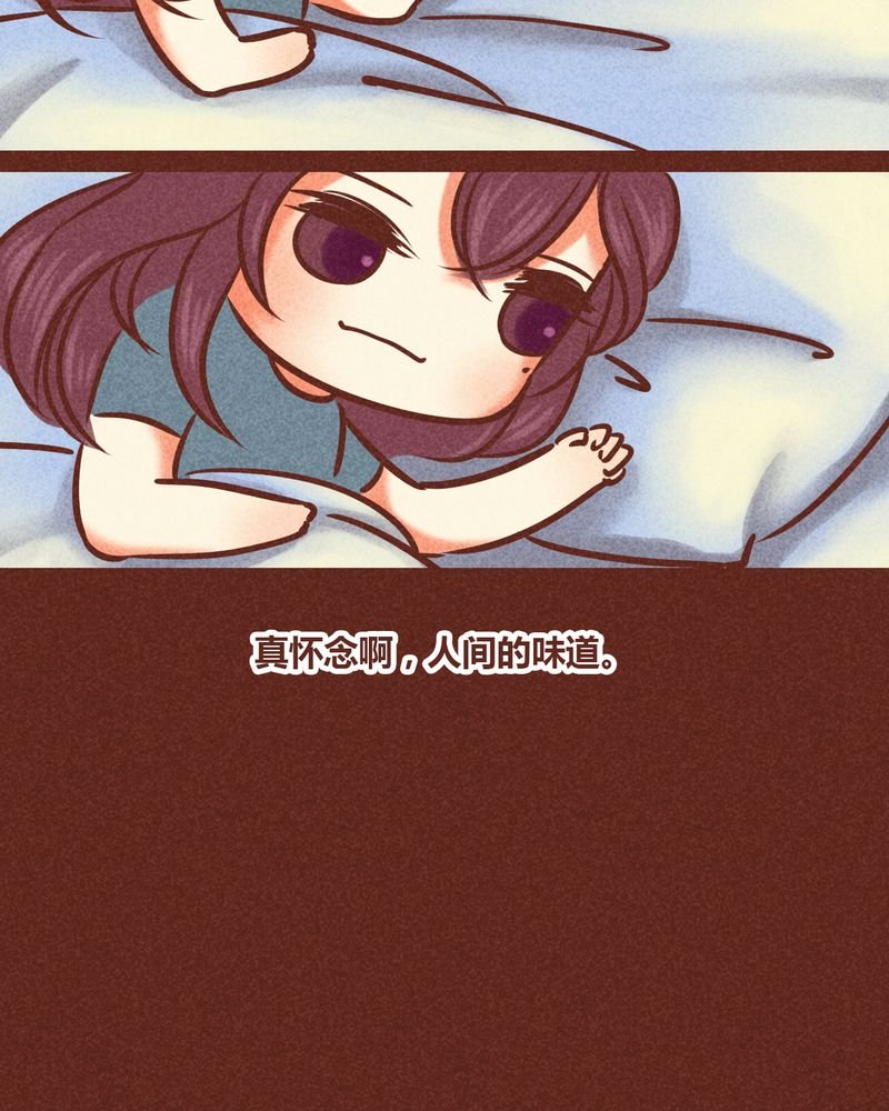第83章：