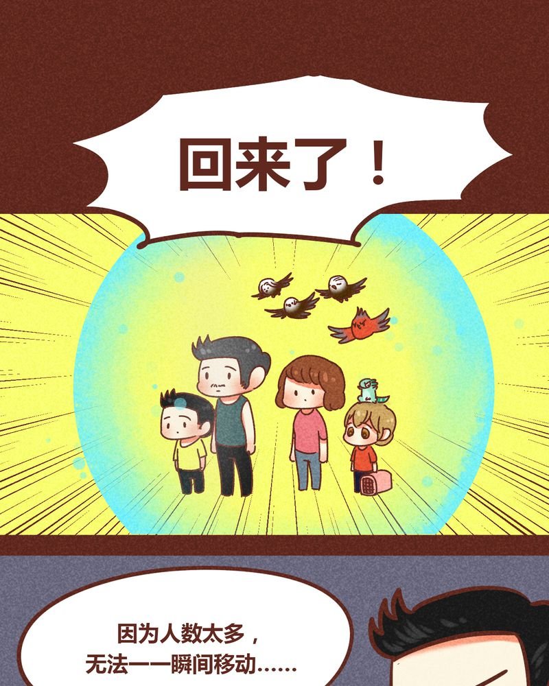 第83章：