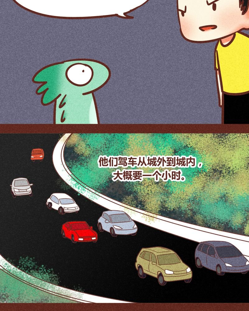 第83章：