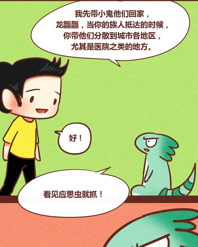 第83章：