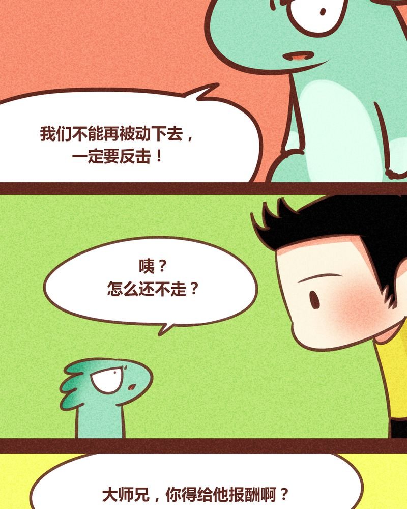 第83章：