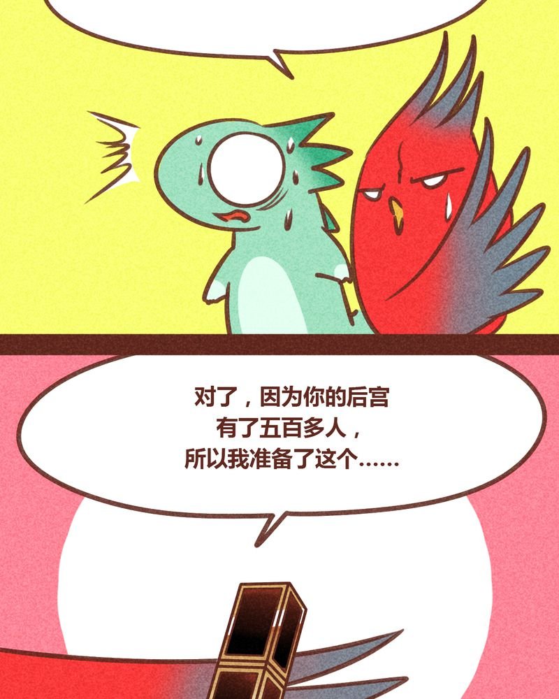 第83章：