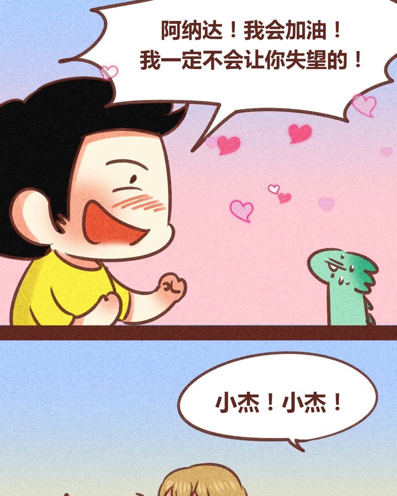 第83章：
