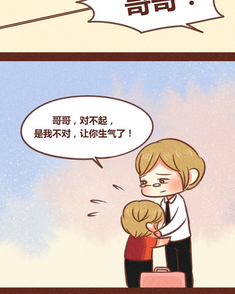 第83章：
