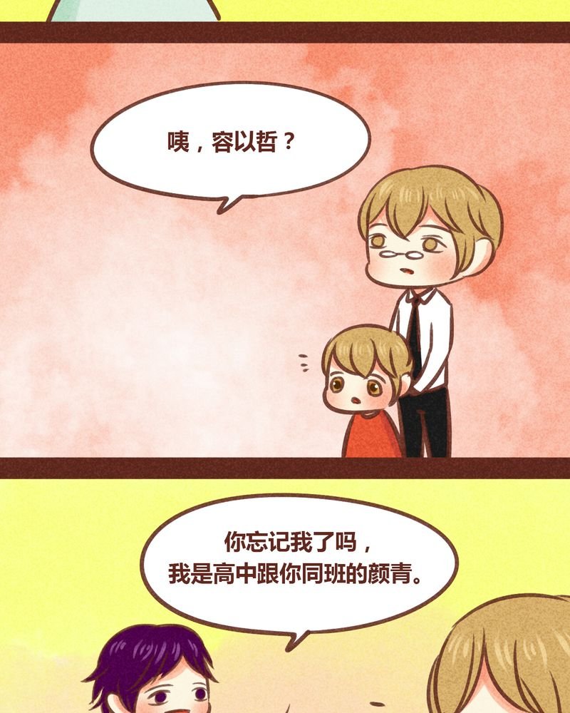 第83章：