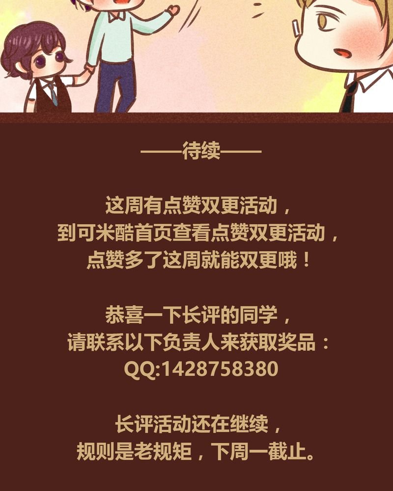 第83章：