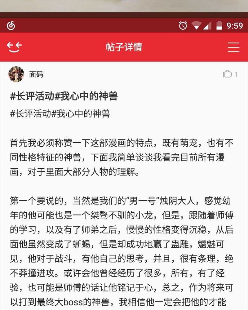 第83章：