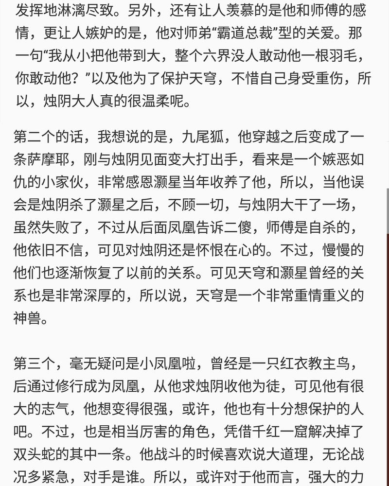 第83章：