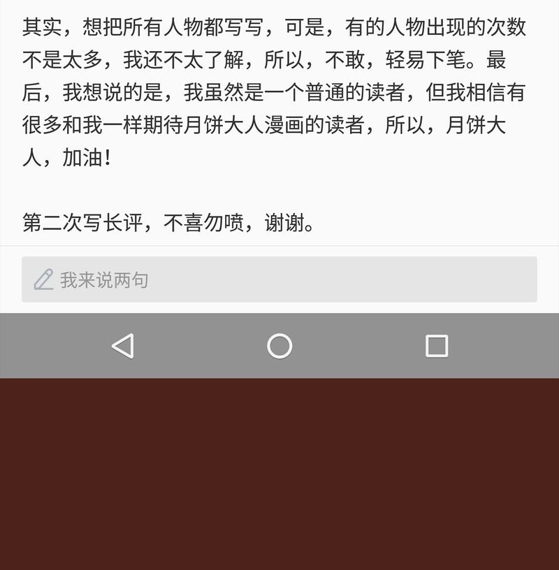 第83章：