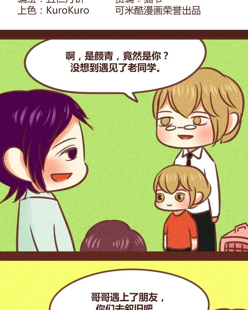 第84章：