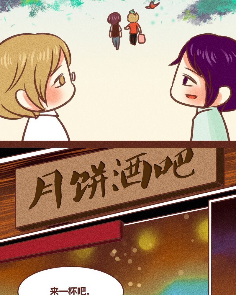 第84章：