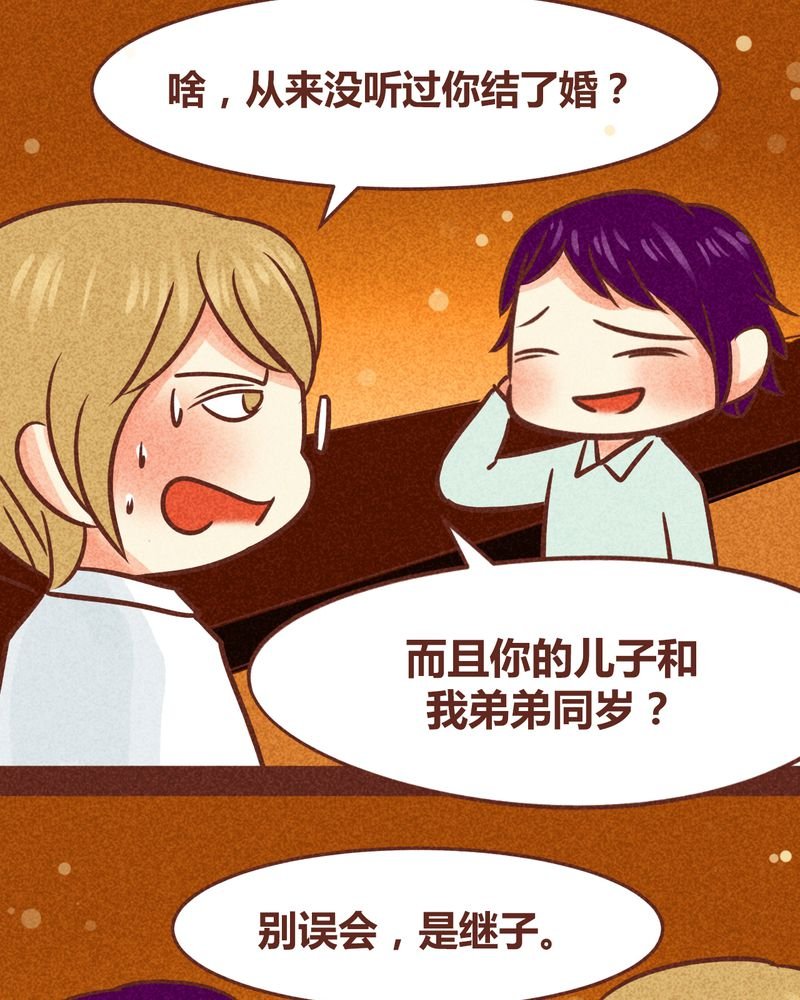 第84章：