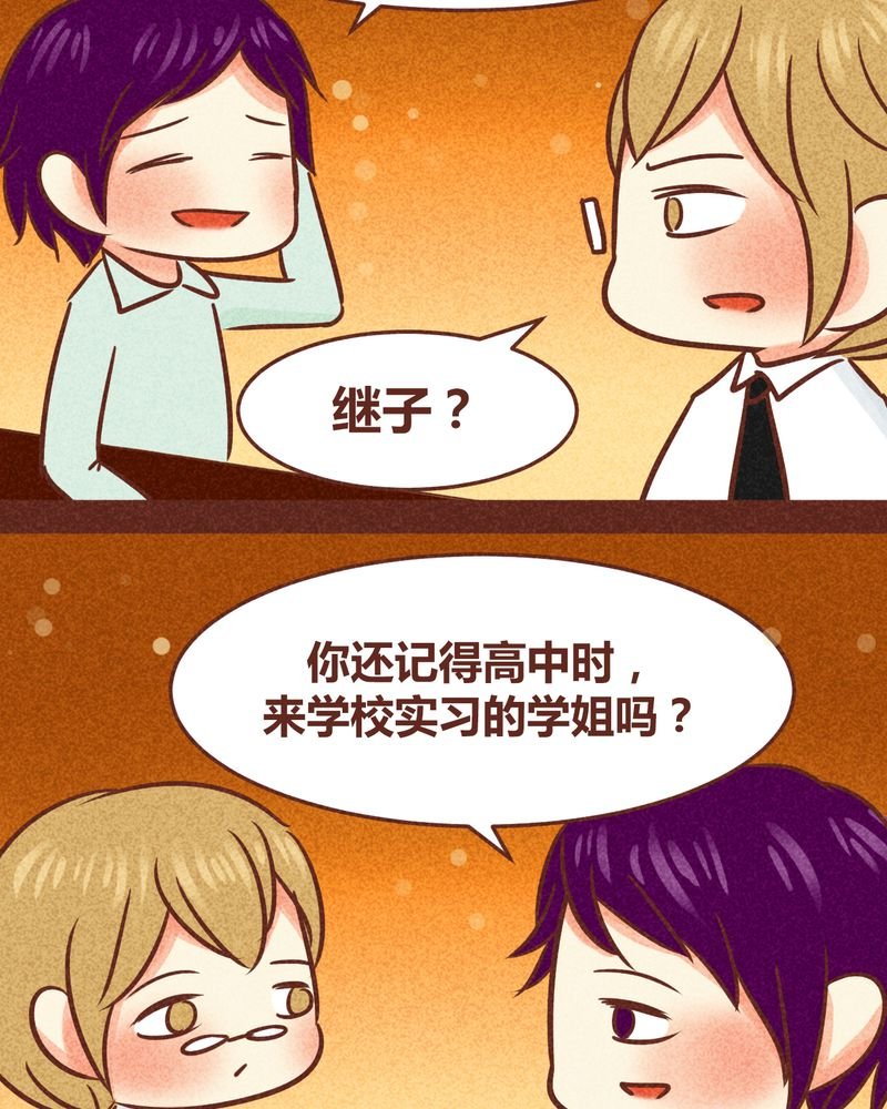 第84章：