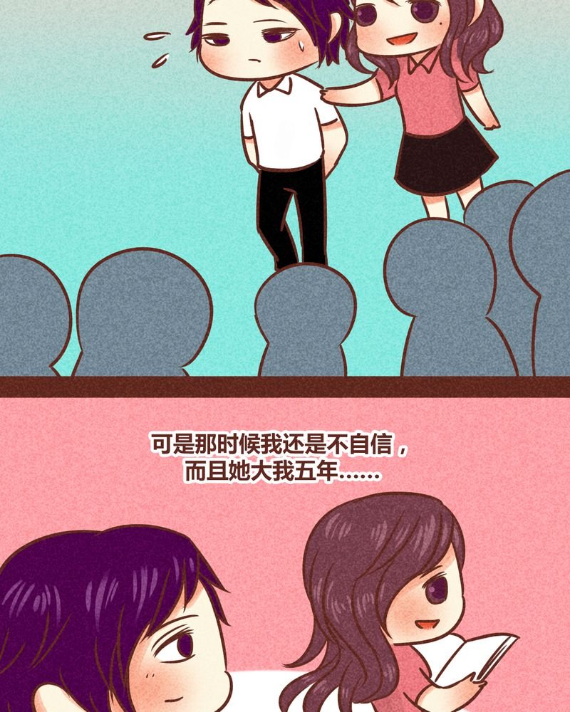 第84章：