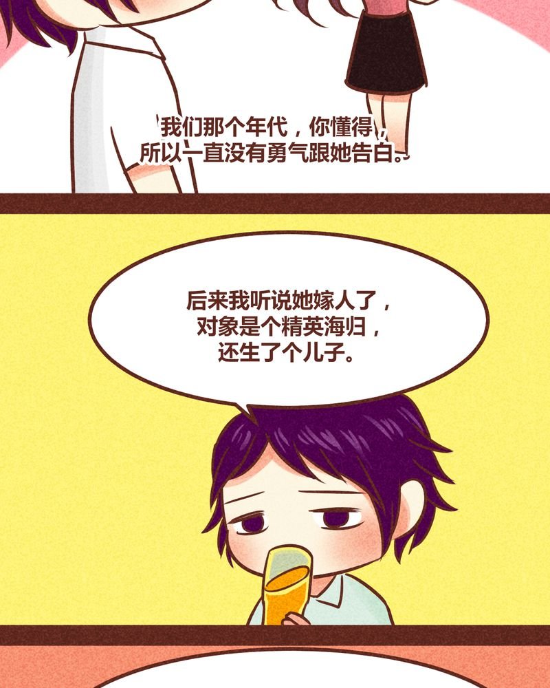 第84章：