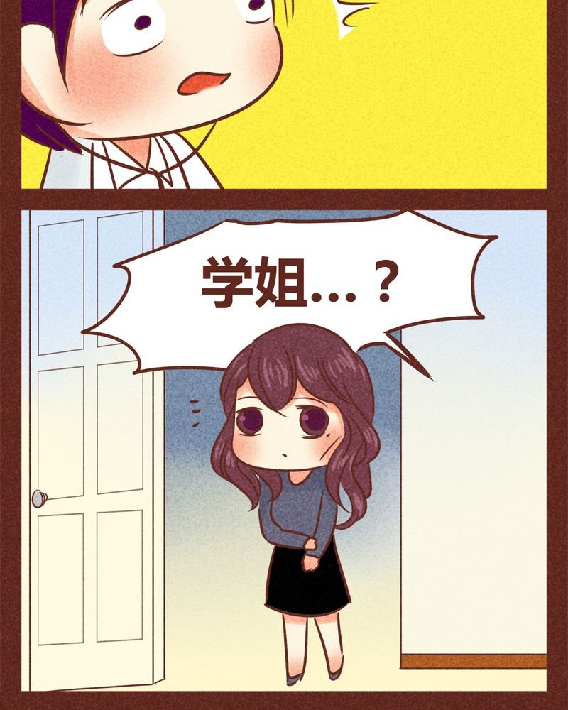 第84章：