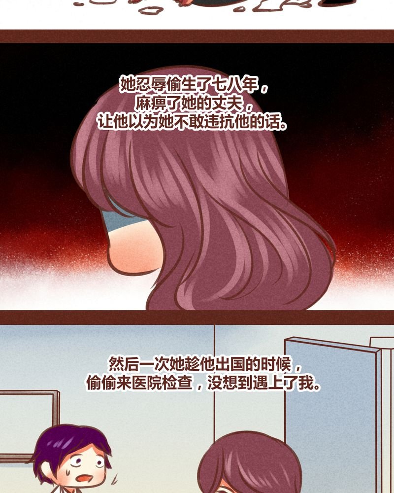 第84章：
