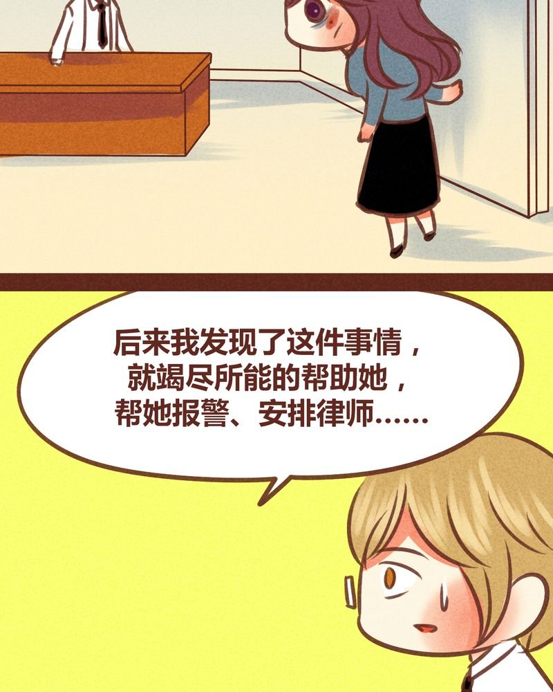第84章：