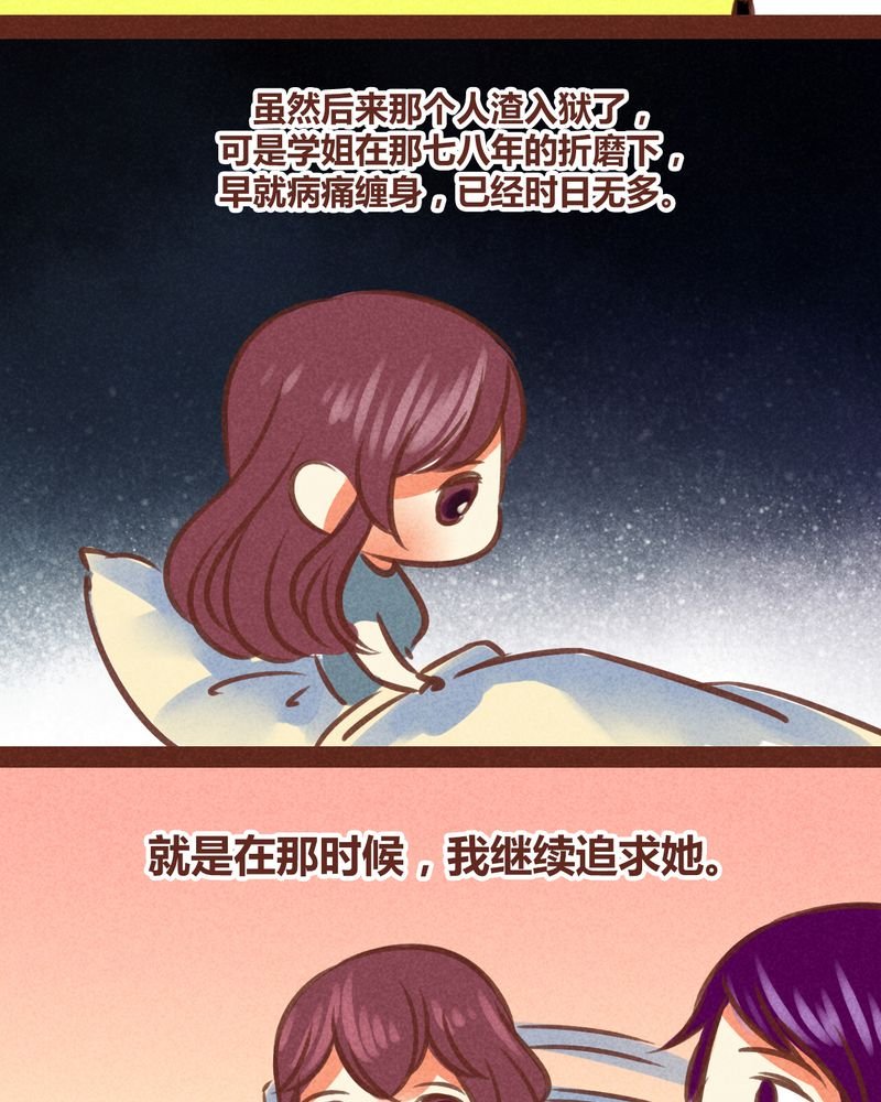 第84章：