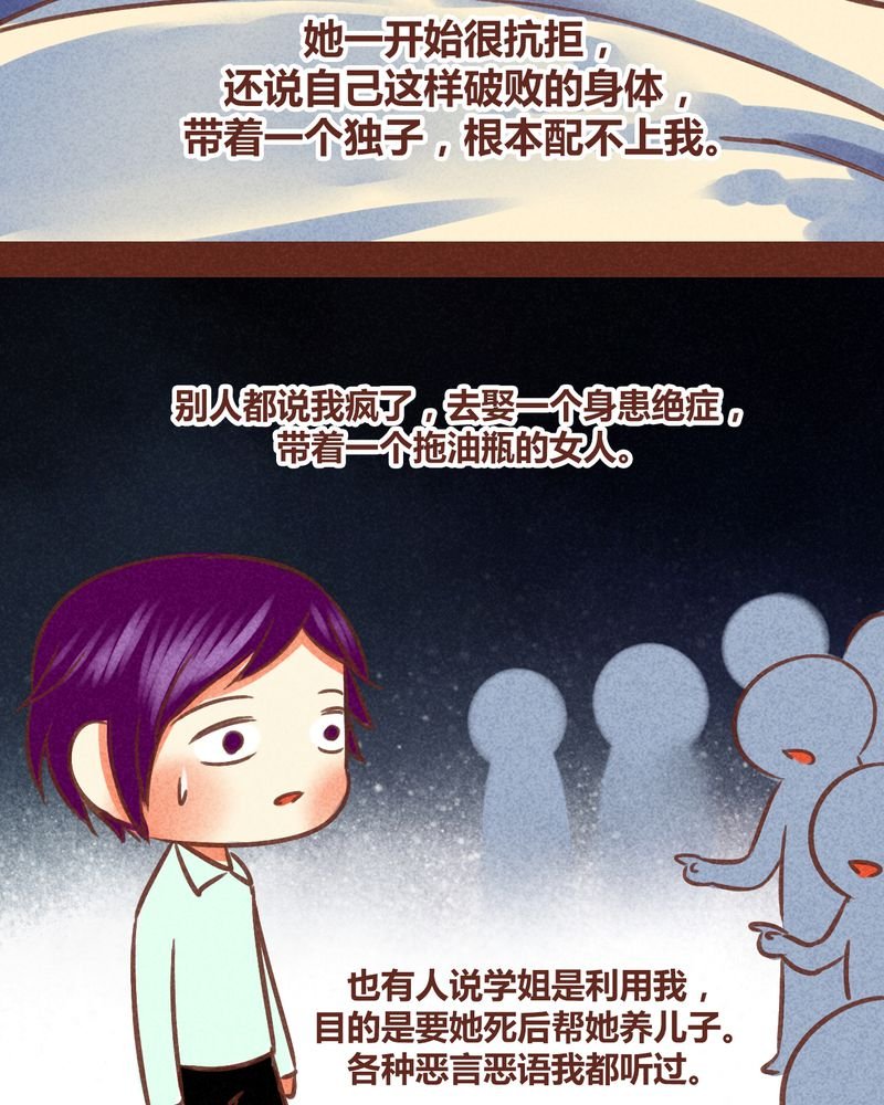 第84章：