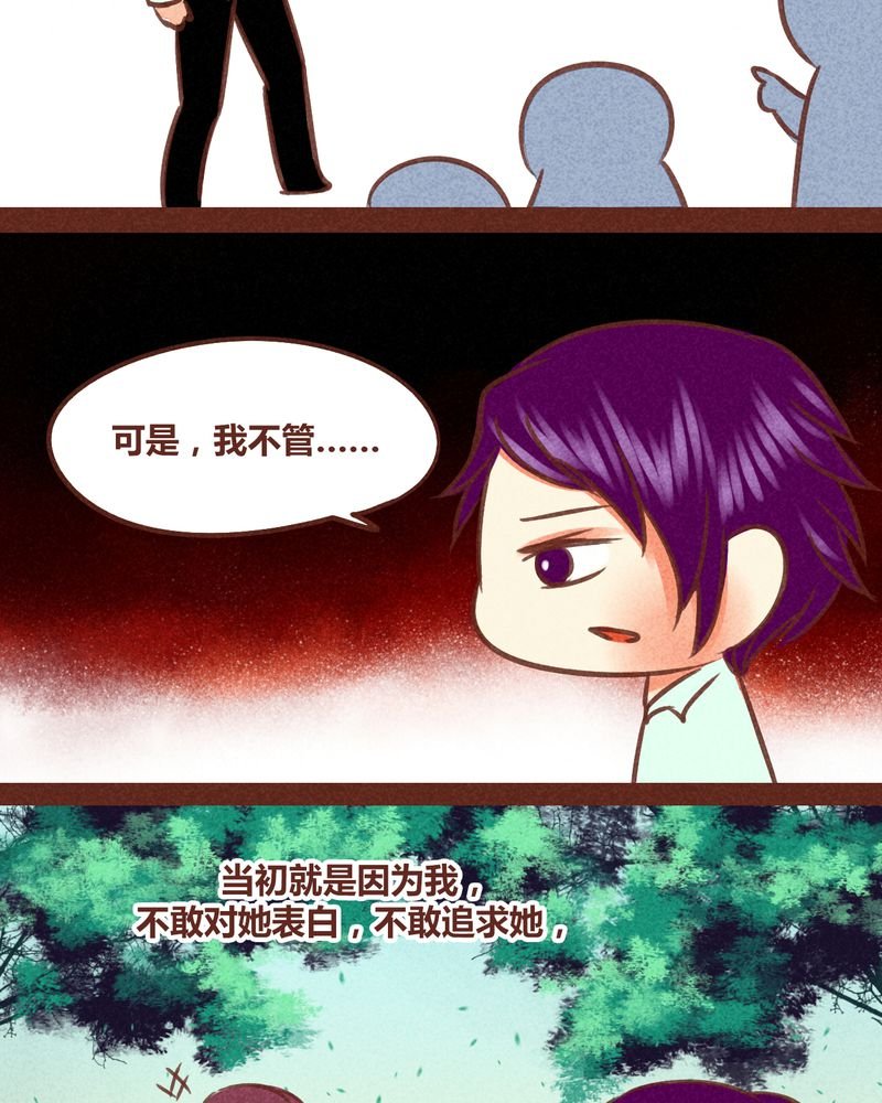 第84章：