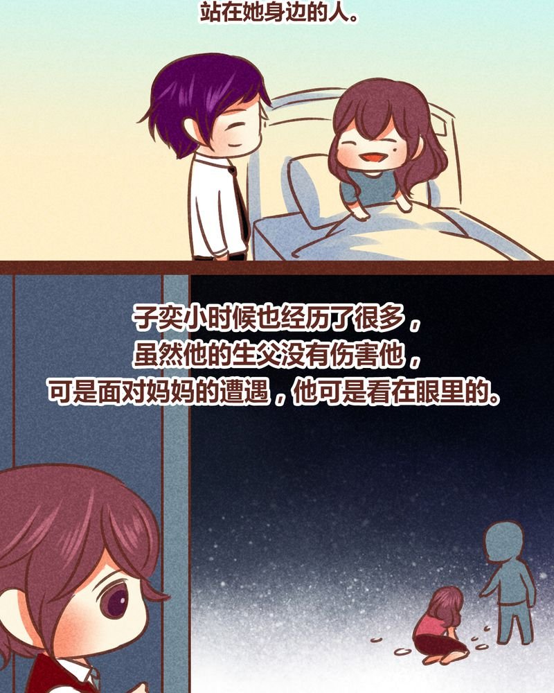 第84章：