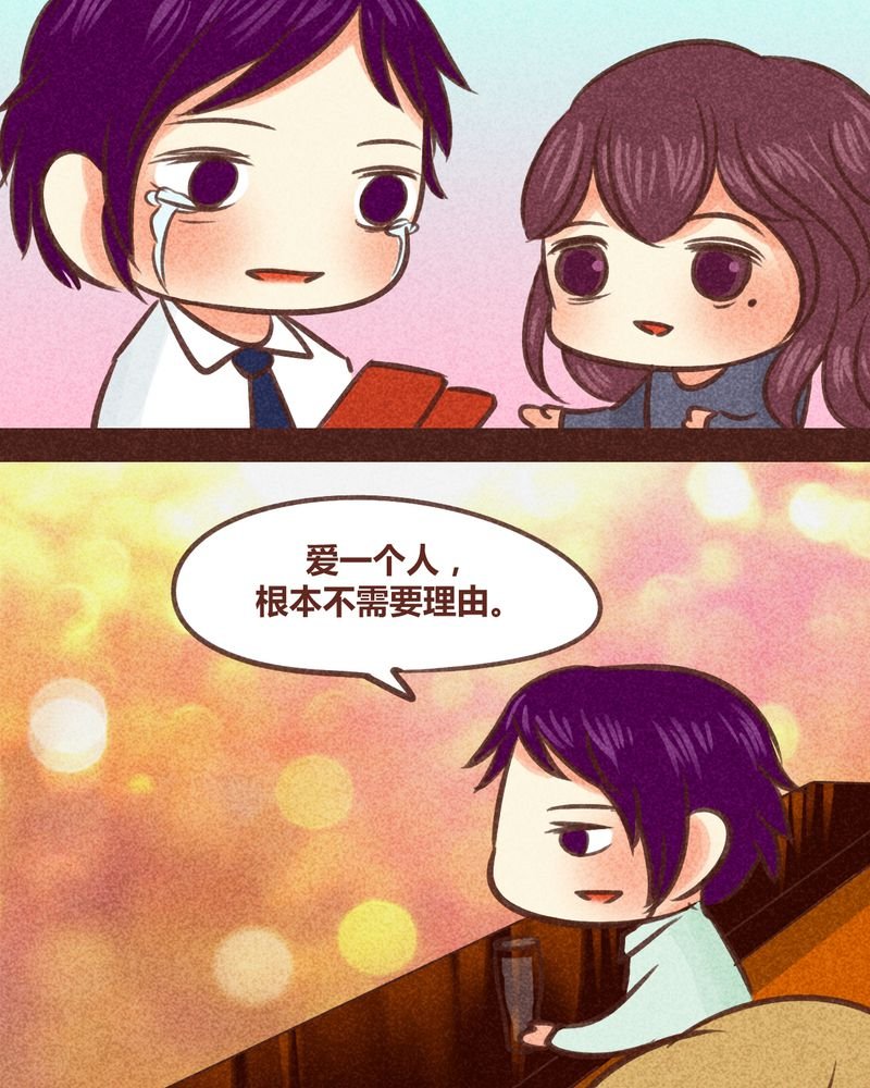 第84章：