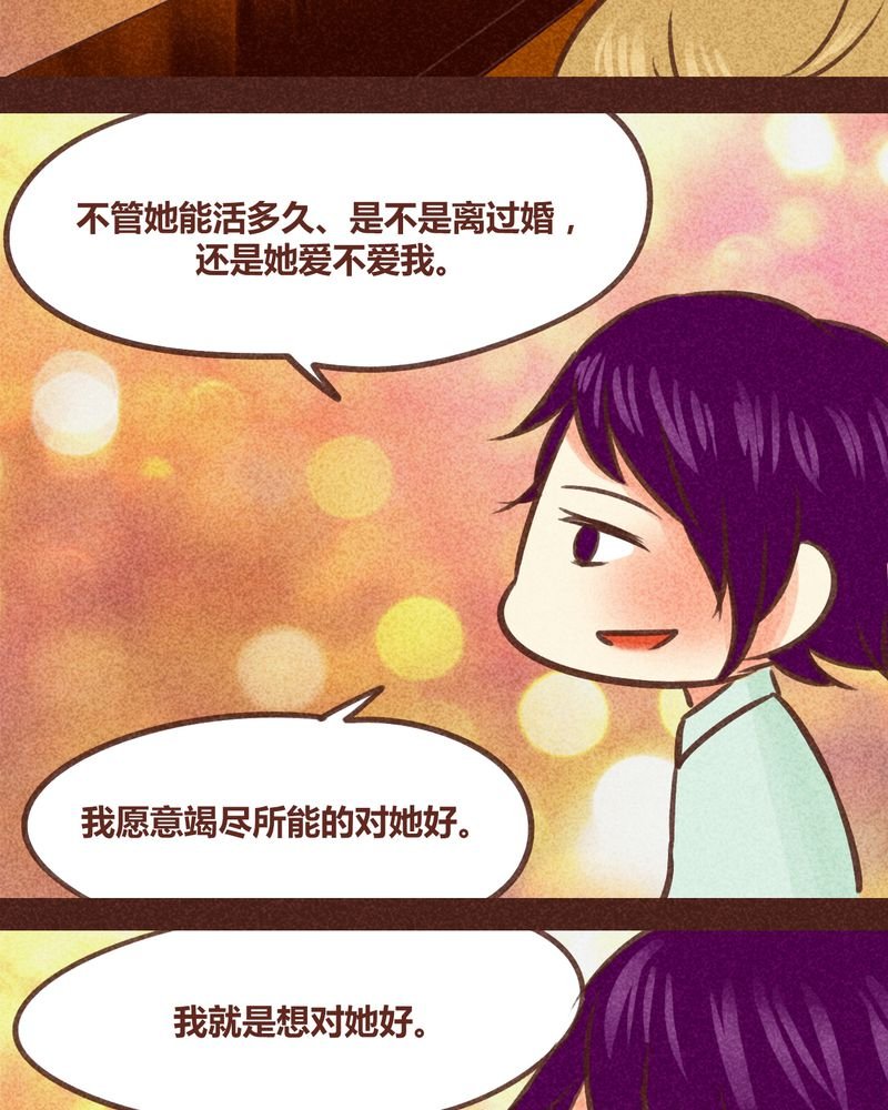 第84章：