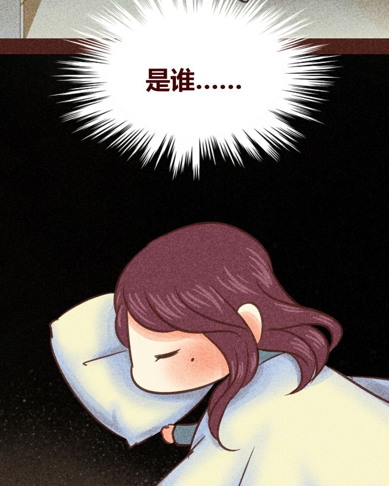 第84章：