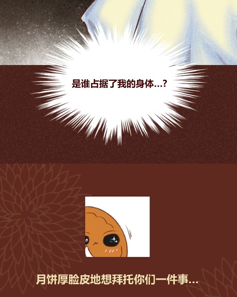 第84章：