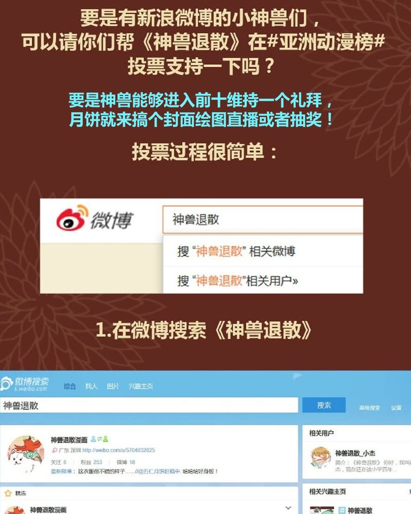 第84章：