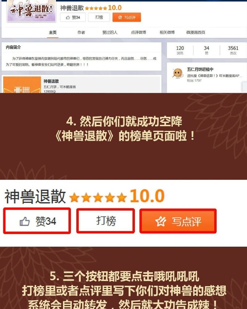 第84章：