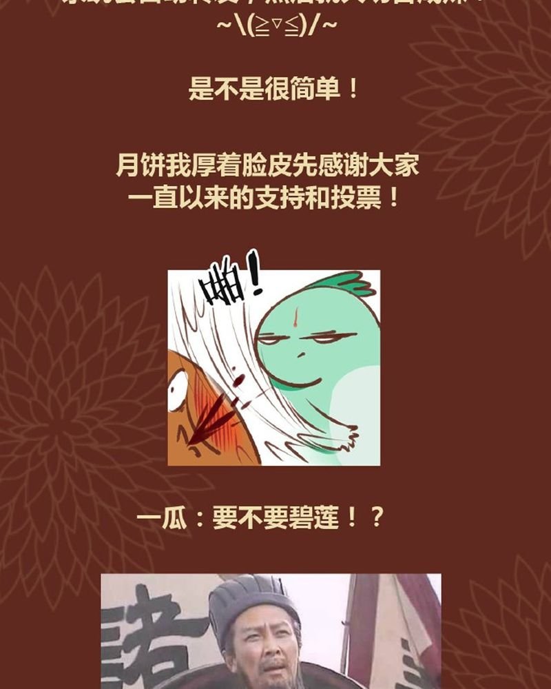 第84章：