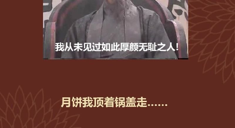 第84章：